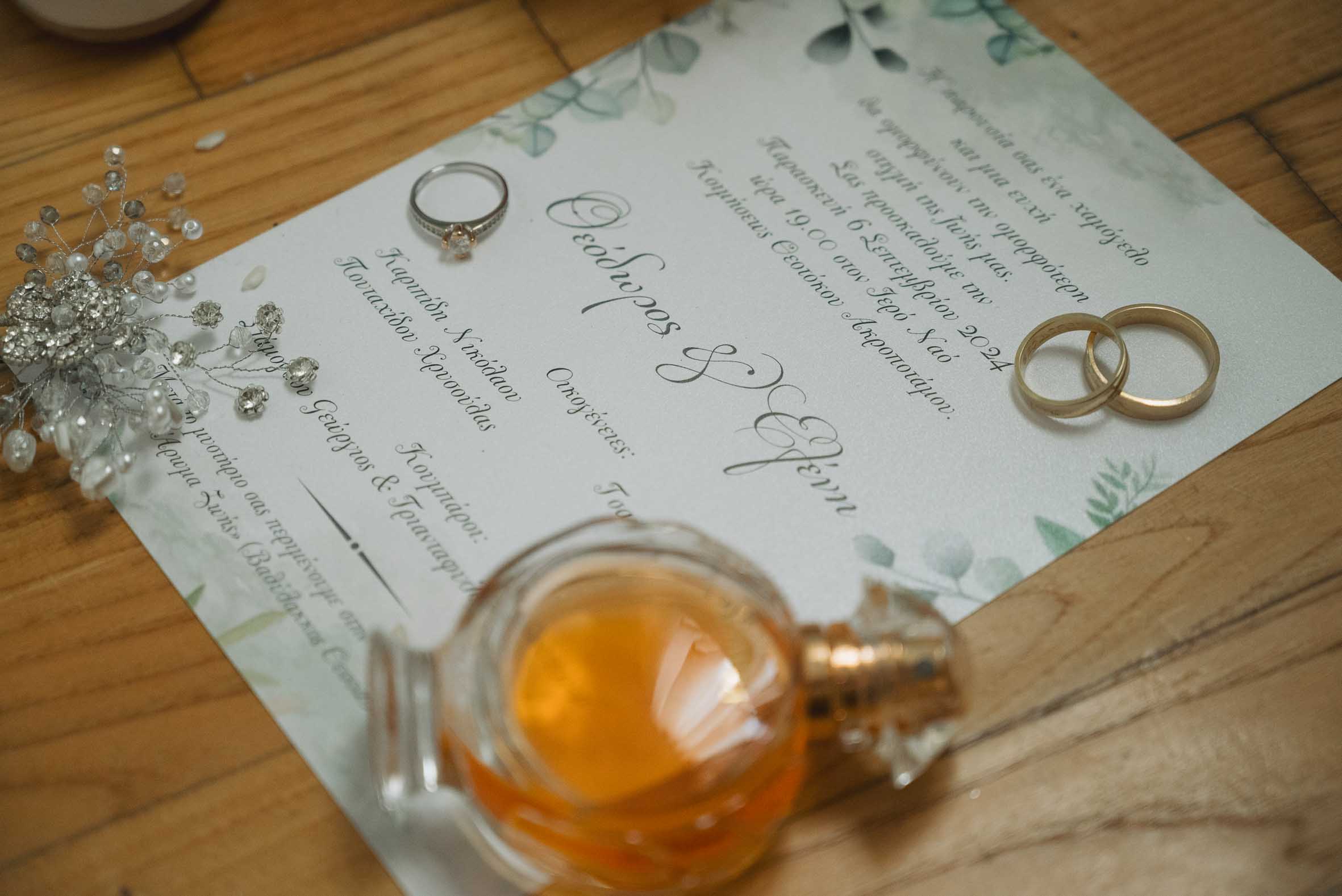 Παραδοσιακός Γάμος στον Ακροπόταμο: Θοδωρής & Ελένη | 06.09.2024